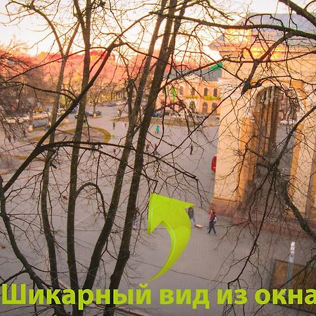 Luxury 3 Rooms Apartments In Center By Green House Poltava Exteriör bild