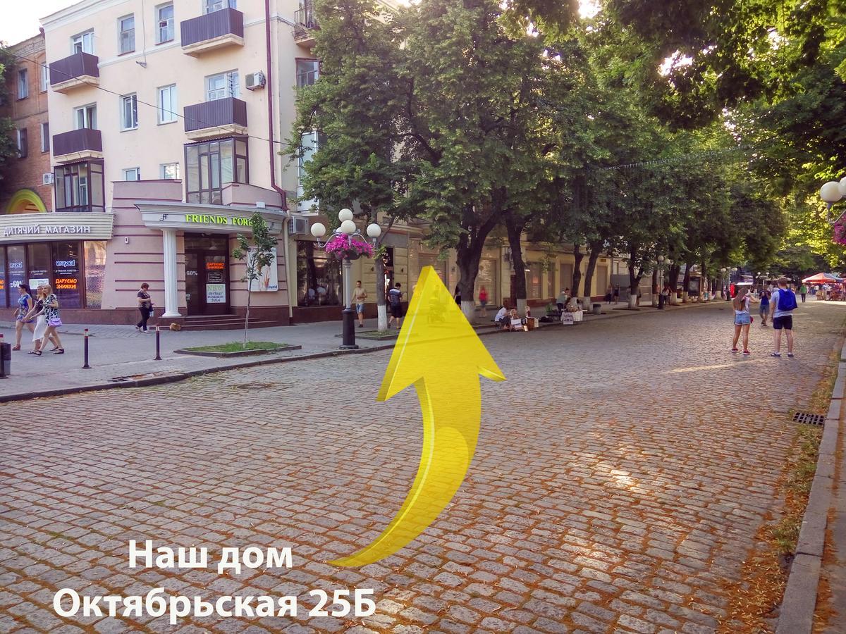 Luxury 3 Rooms Apartments In Center By Green House Poltava Exteriör bild